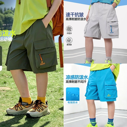 2026夏装波拉童装男童女童速干工装短裤中大童棒球运动休闲裤短裤