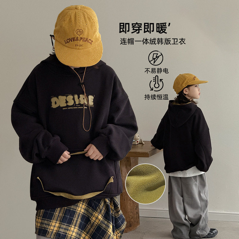 波拉童装男童加绒卫衣秋冬款2025儿童装冬季一体加厚连帽上衣大童