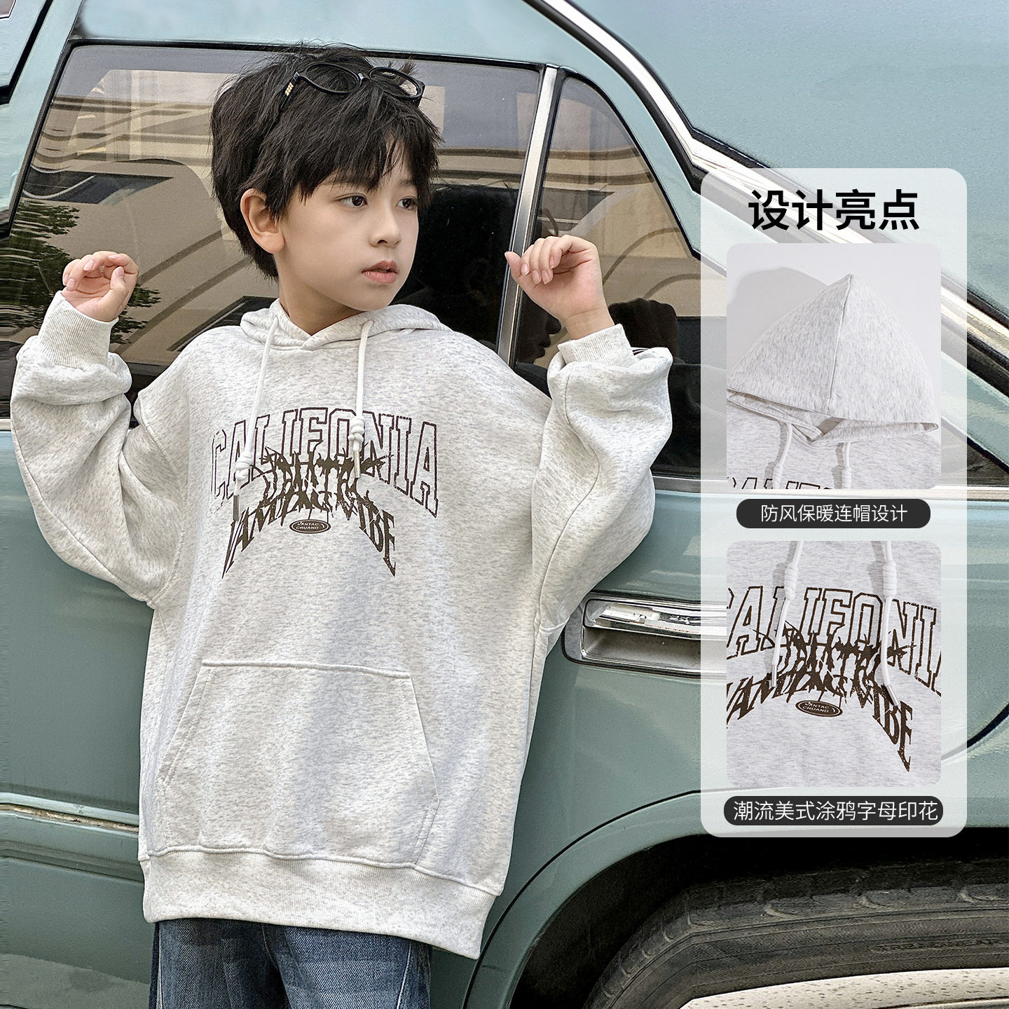 波拉童装男童秋装连帽卫衣春秋款打底衫2026秋装大儿童秋季上衣帅