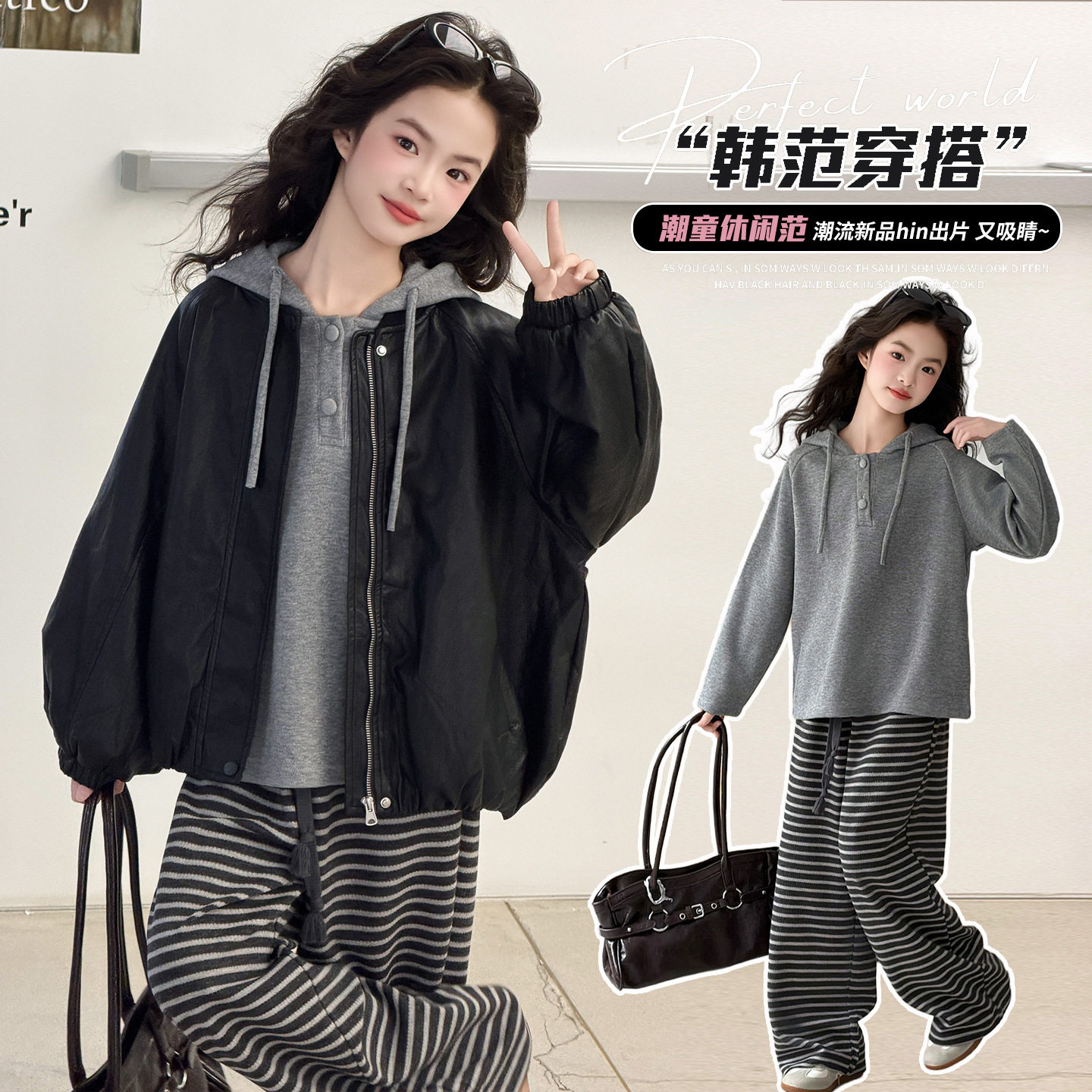 波拉童装女童秋装Pu皮衣外套2026秋装女大童超好看初中生夹克衫潮