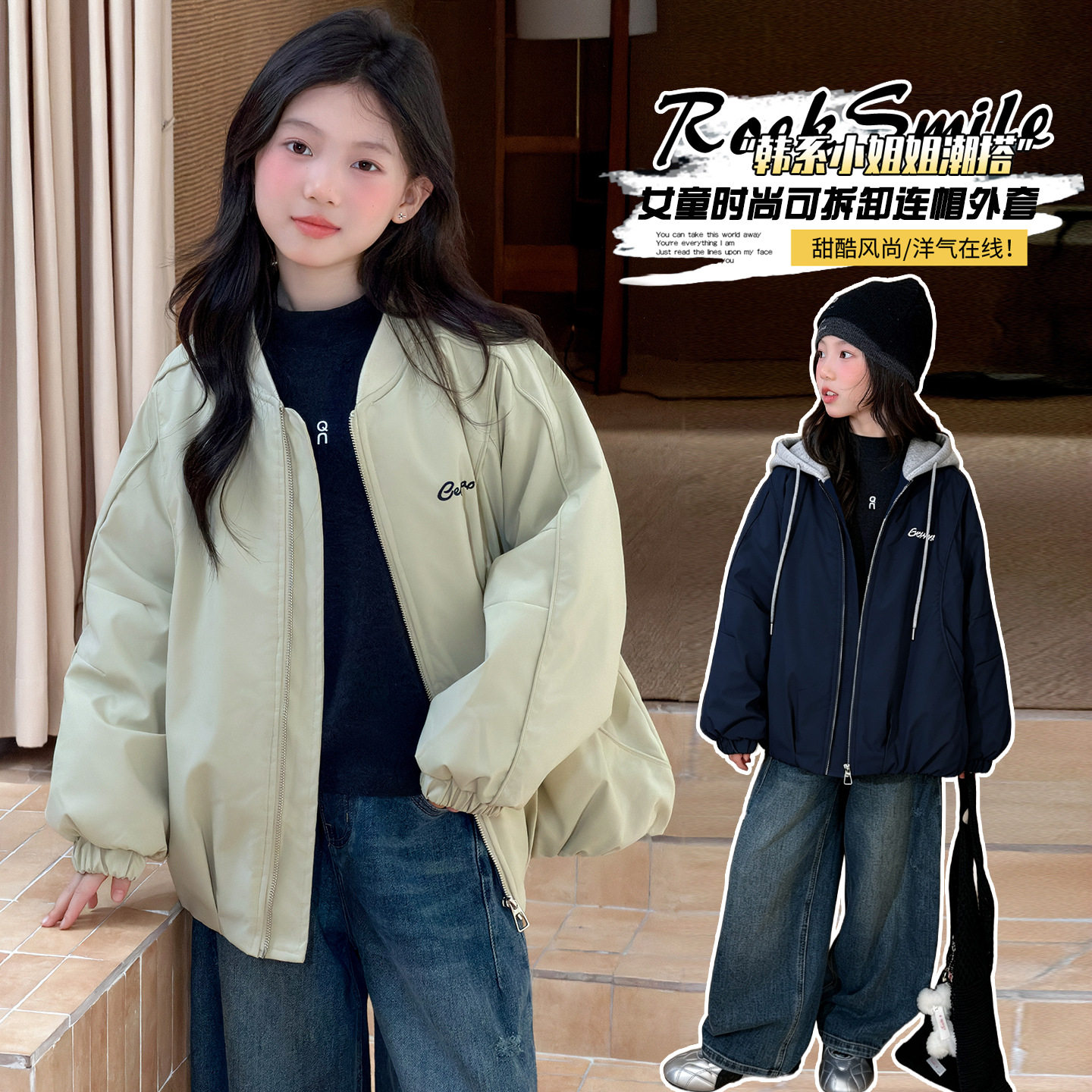 波拉童装女童棉服外套秋冬款2026冬装中大童夹棉加厚连帽棒球服潮