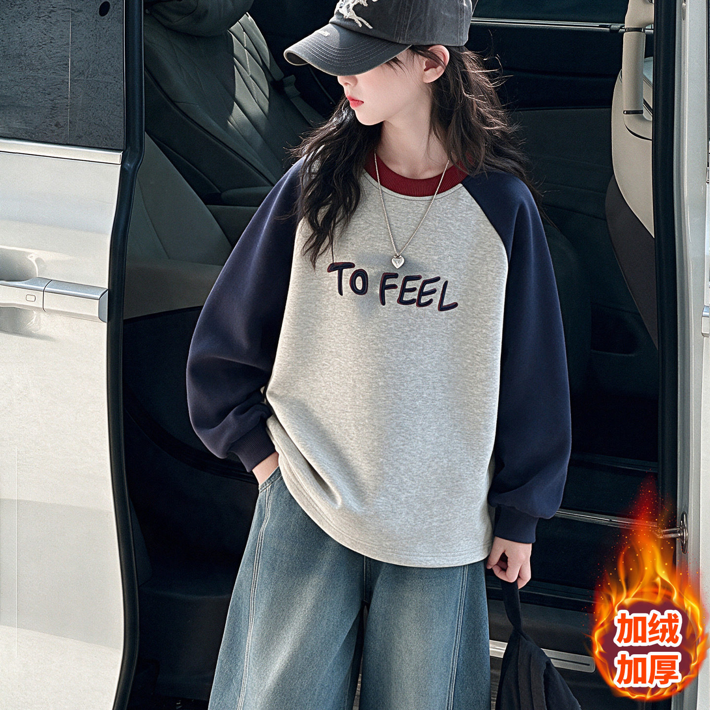 波拉童装女童韩系拼色字母卫衣牛仔裤两件套2026秋装秋冬儿童加绒