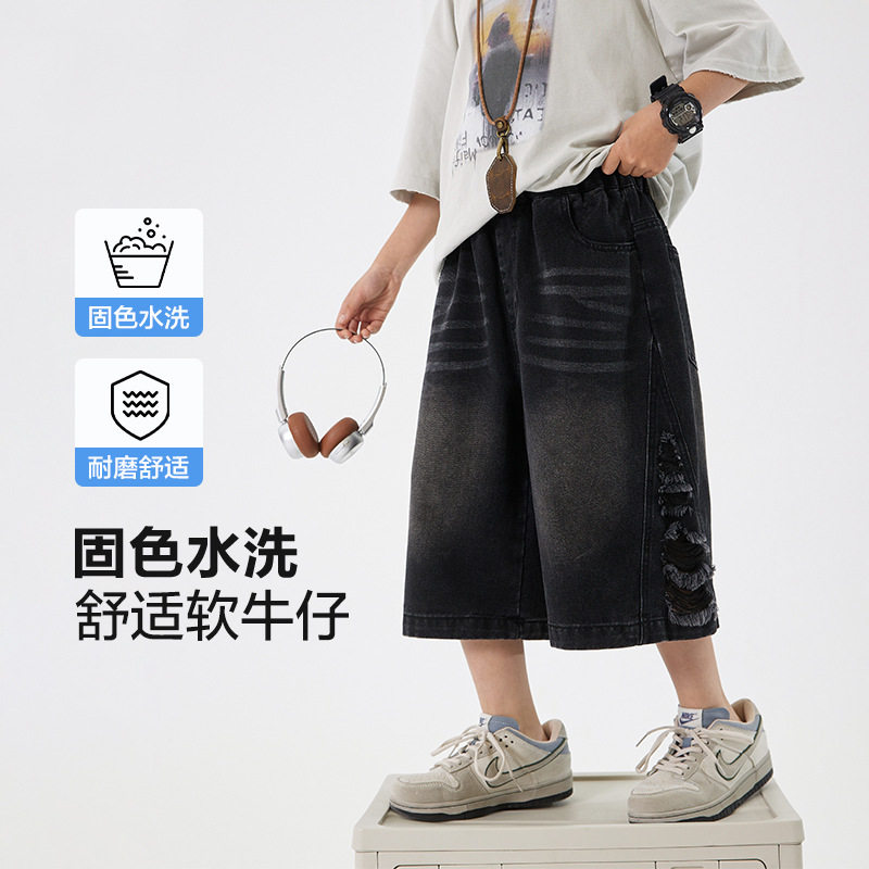 波拉童装男童夏季韩范破洞七分牛仔短裤2026夏装儿童夏装宽松薄款