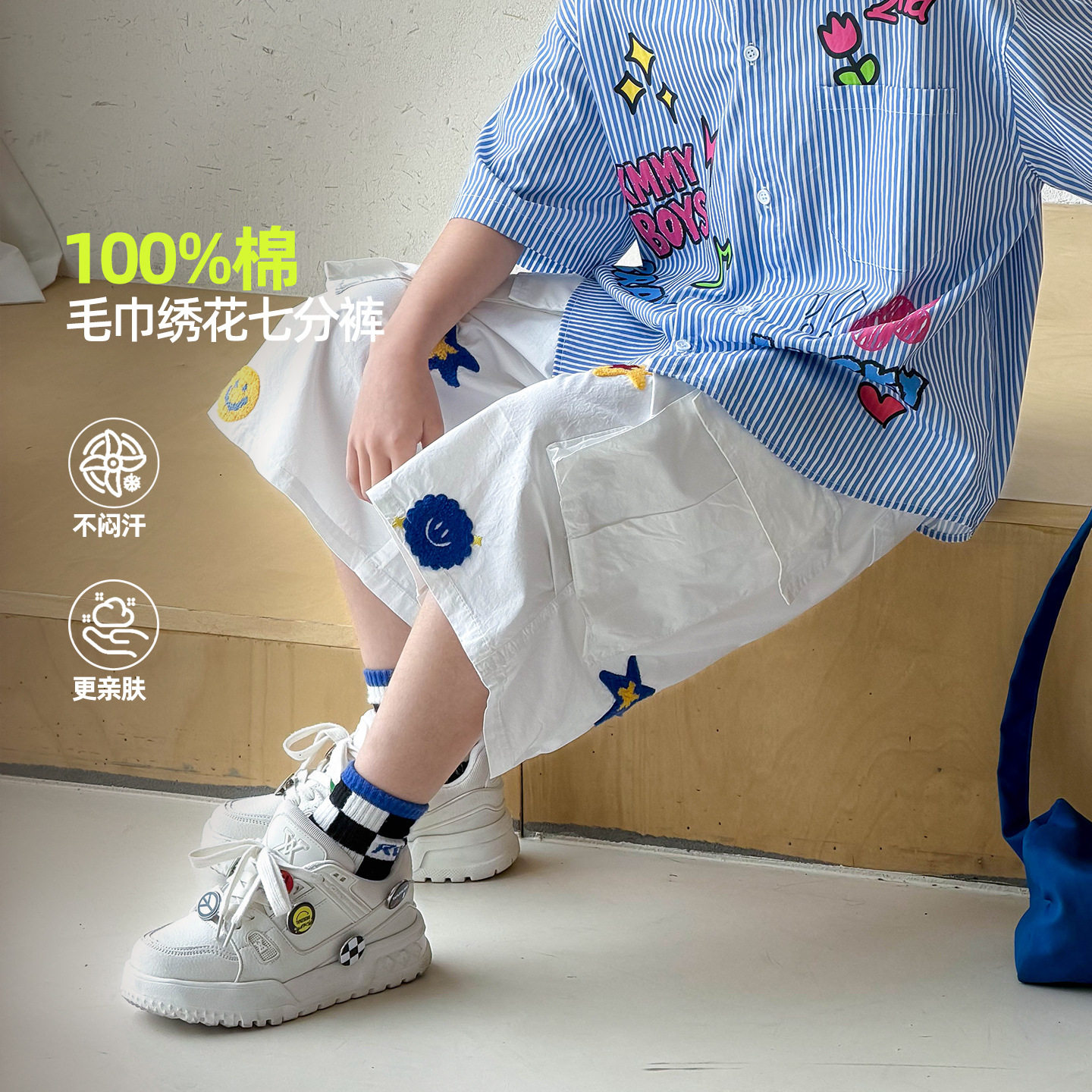 波拉童装男童薄款五角星绣花短裤2026夏装夏季中大童纯棉七分裤子