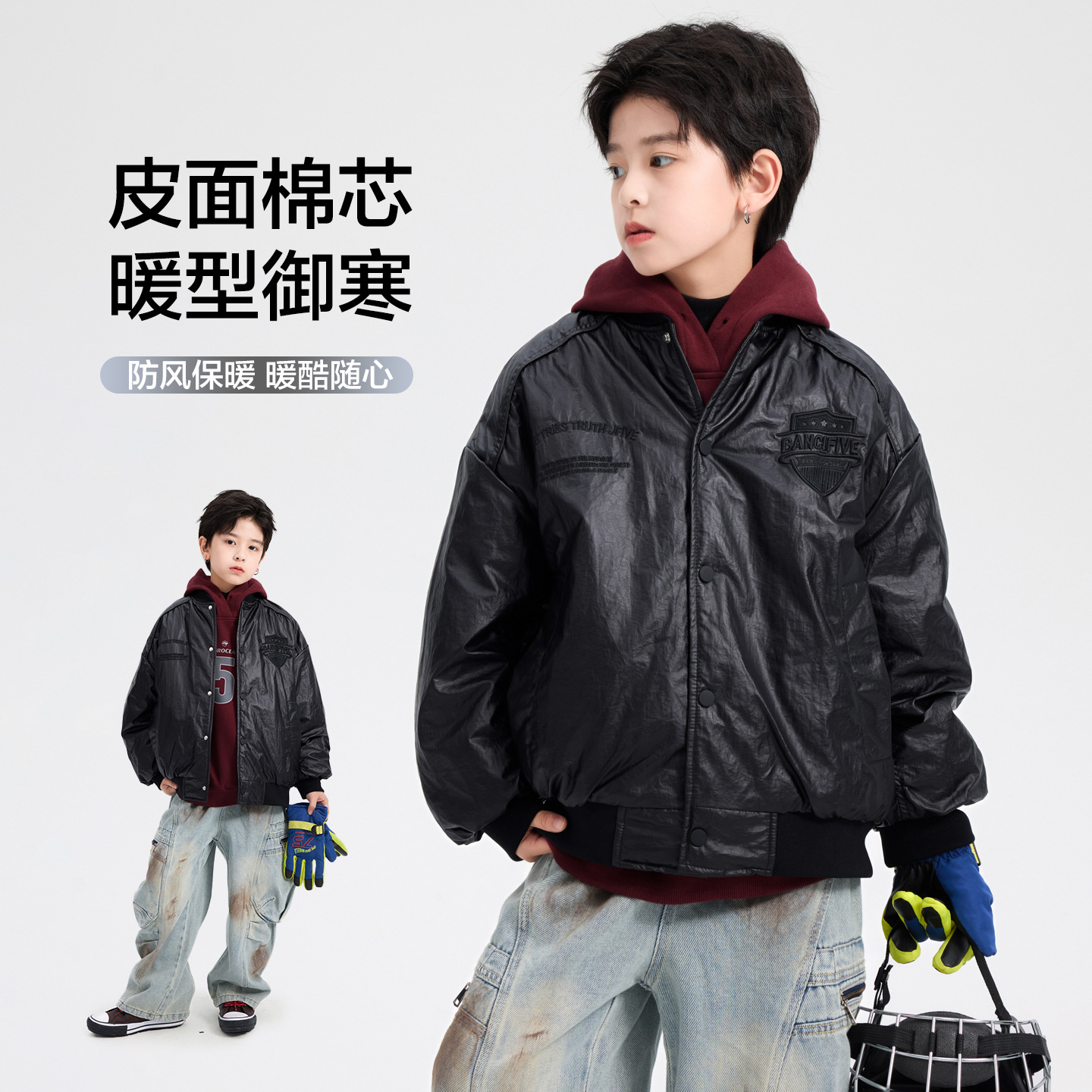 波拉童装男童冬季潮酷机车风皮衣棒球棉服2025青少年儿童加厚免洗