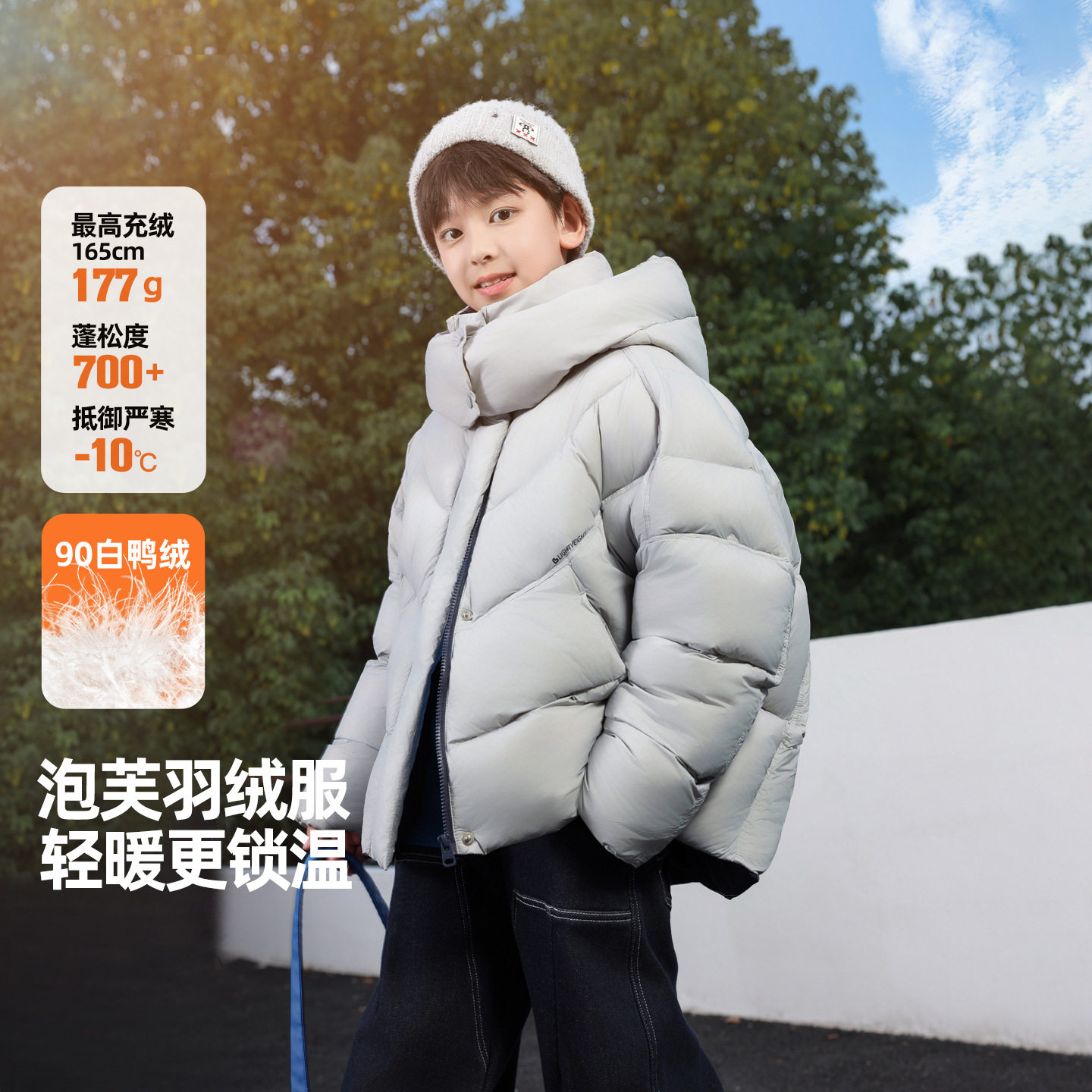 波拉童装2025儿童冬装90白鸭绒羽绒外套面包服冬季加厚男童短款泡