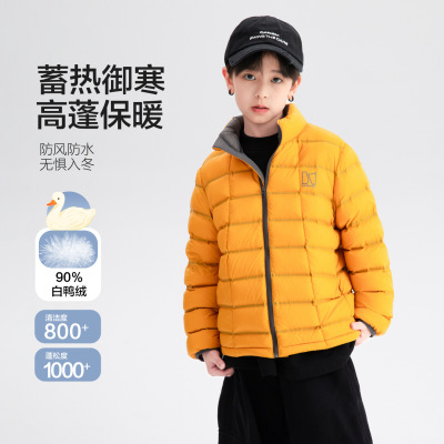 波拉童装男大童秋冬装撞色短款轻薄羽绒服2025青少年儿童保暖防水