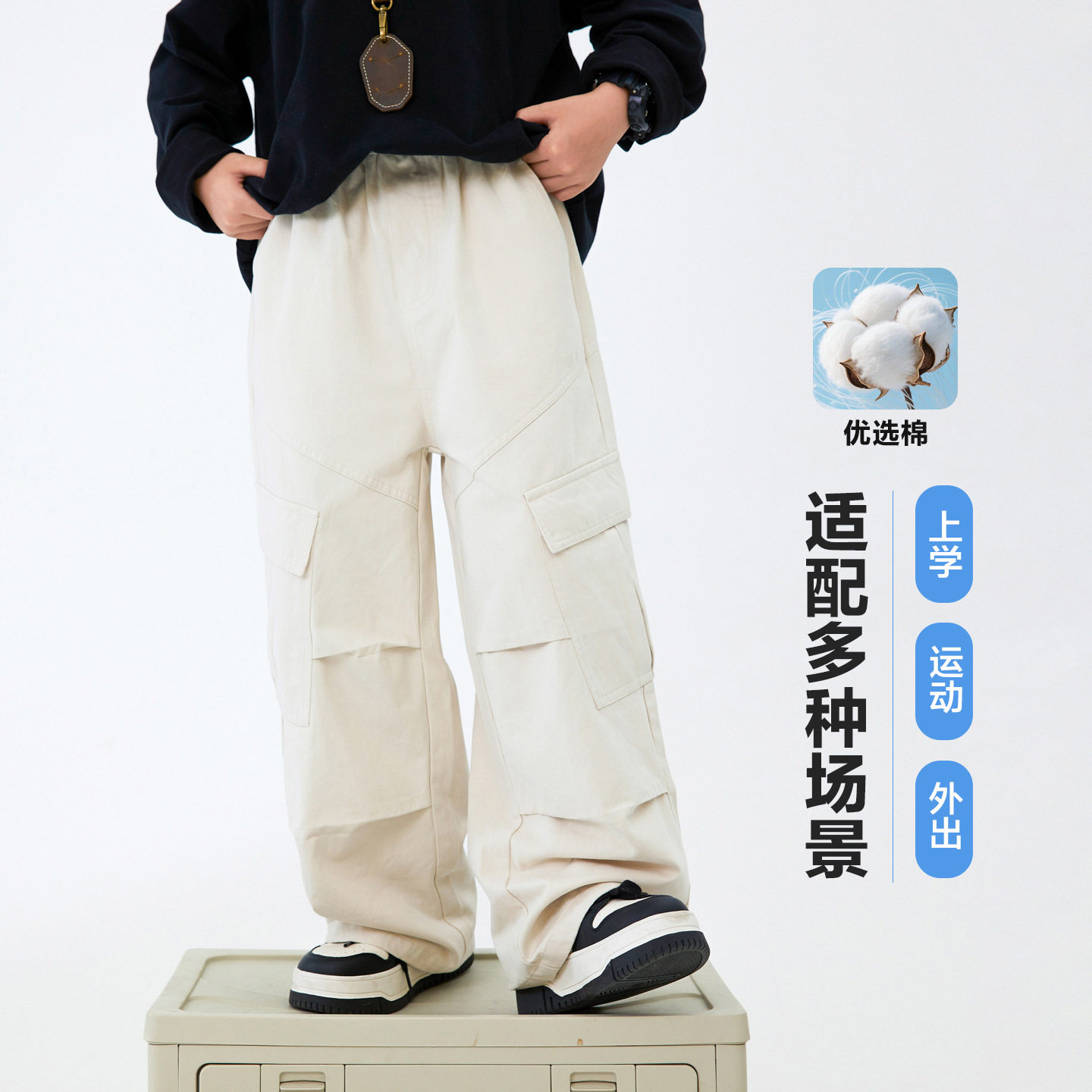 2026春装波拉童装男童纯棉户外运动直筒阔腿工装裤儿童宽松裤子