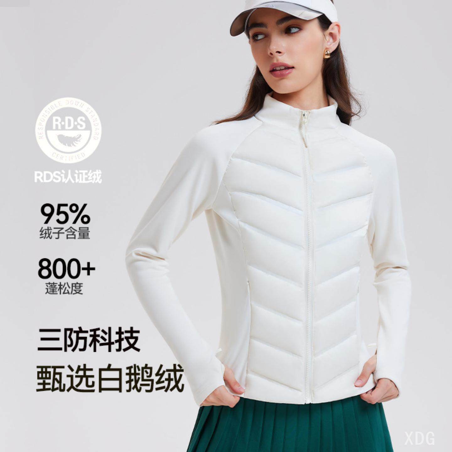 DG三防运动羽绒服女轻薄修身