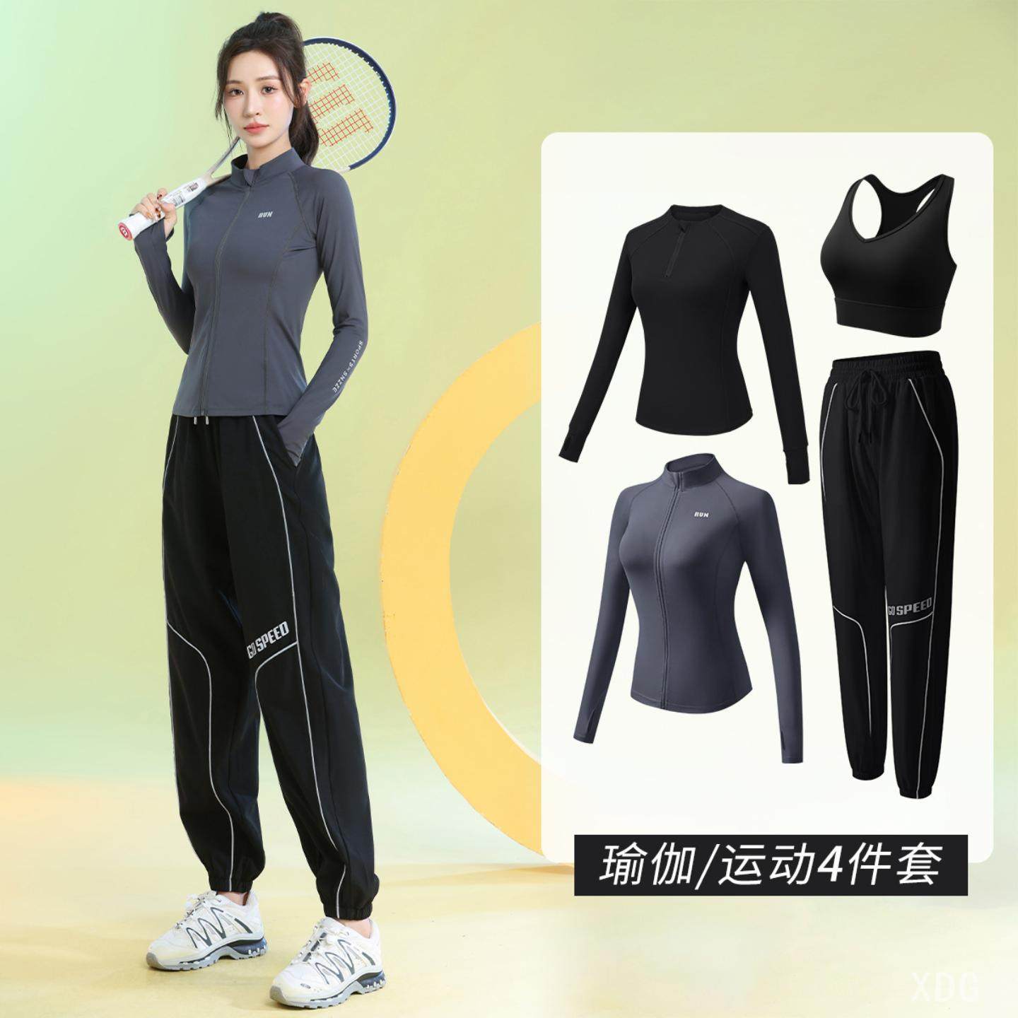 DG健身服速干衣长袖女户外休闲跑步运动套装宽松显瘦秋季专业训练