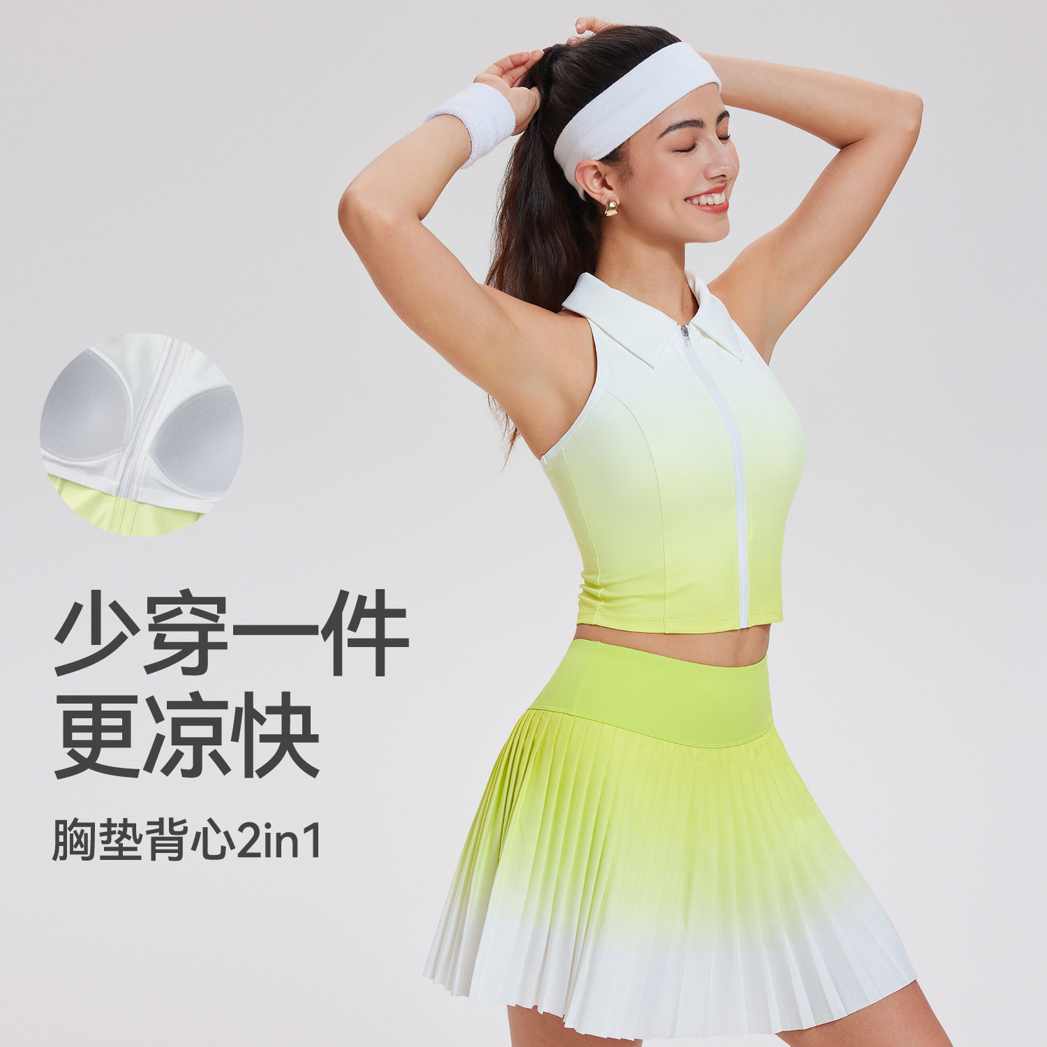 运动套装女速干透气跑步背心休闲翻领健身无袖T恤户外健身服短裙