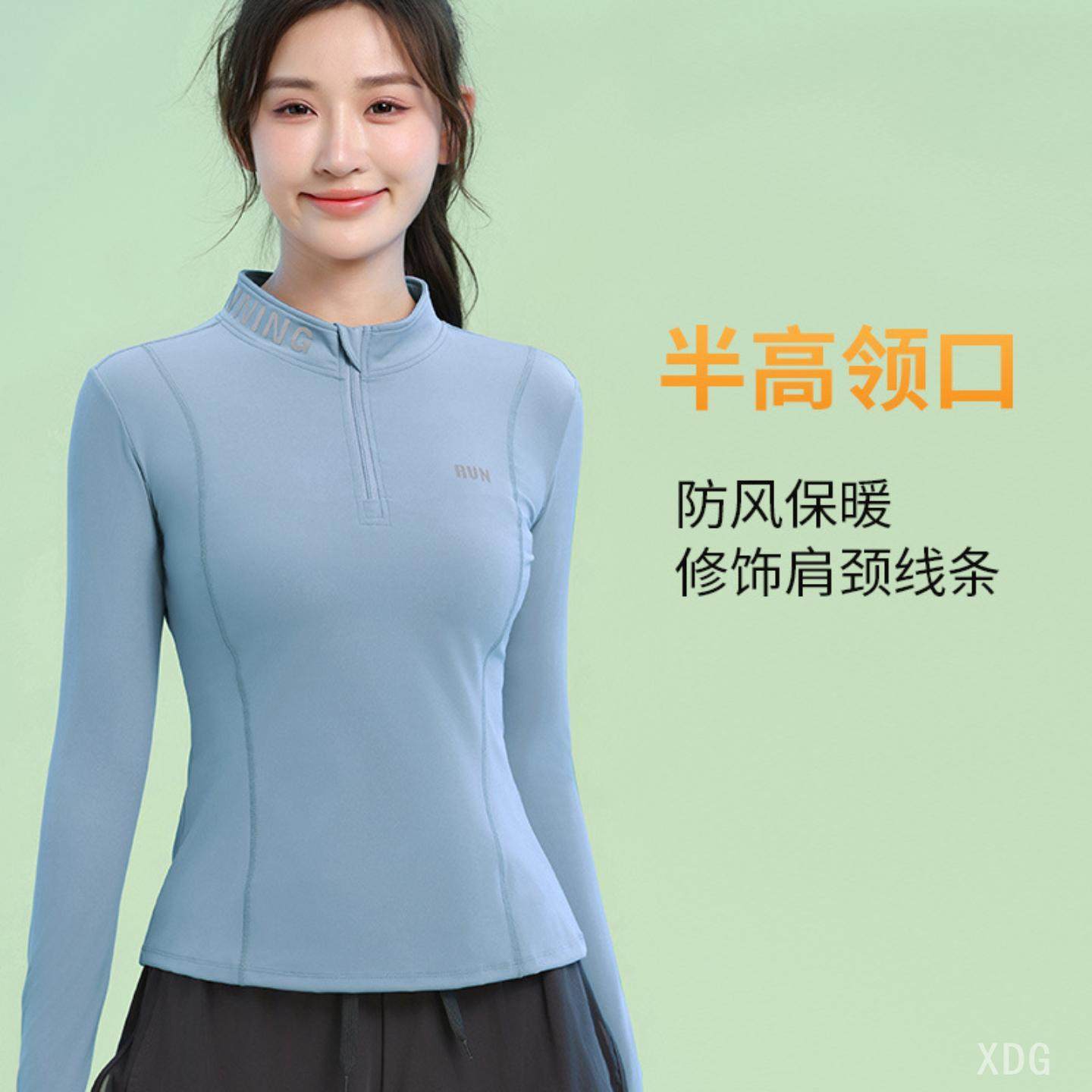 DG运动网球服女半拉链外套