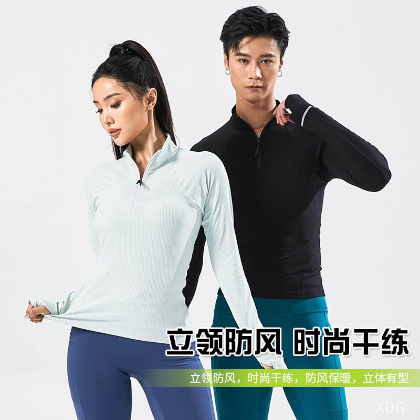 DG秋冬半拉链运动长袖T男女立领保暖夜跑反光条跑步健身服上衣