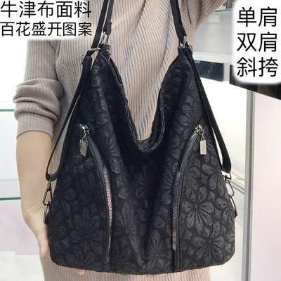 进口牛津布面料防油防水休闲背包可单肩可双肩可斜挎多功能容量大