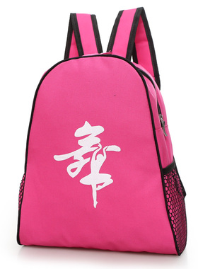 新款天蓝色凳子舞蹈包女童少儿双肩包练功包幼儿芭蕾包背包跳舞