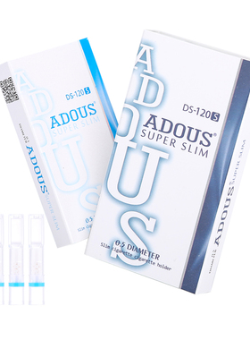 细烟过滤器爱斗仕三重过滤烟嘴一次性过滤嘴男士吸烟专用烟具细支