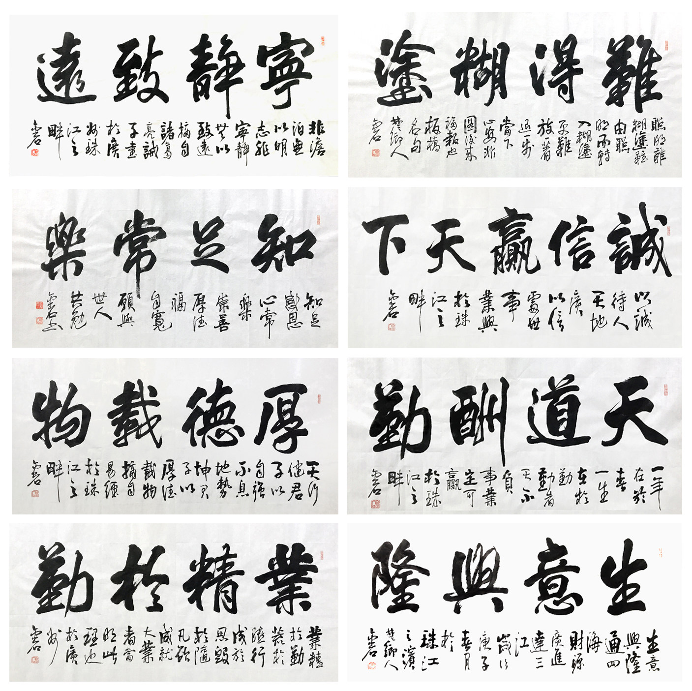 书法作品手写挂画办公室字画真迹