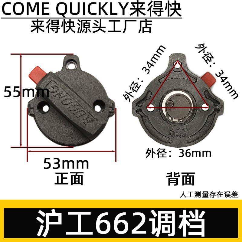 沪工662电锤冲击钻两用电捶泸其它电动工具