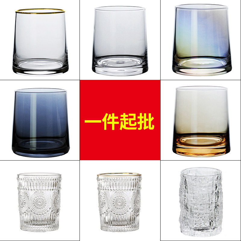 玻璃杯家用复古浮雕太阳花树皮纹梯形杯子酒店漱口杯ins金边水杯