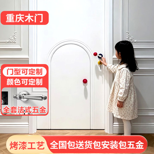 小门儿童门中门特殊门卧室门房门