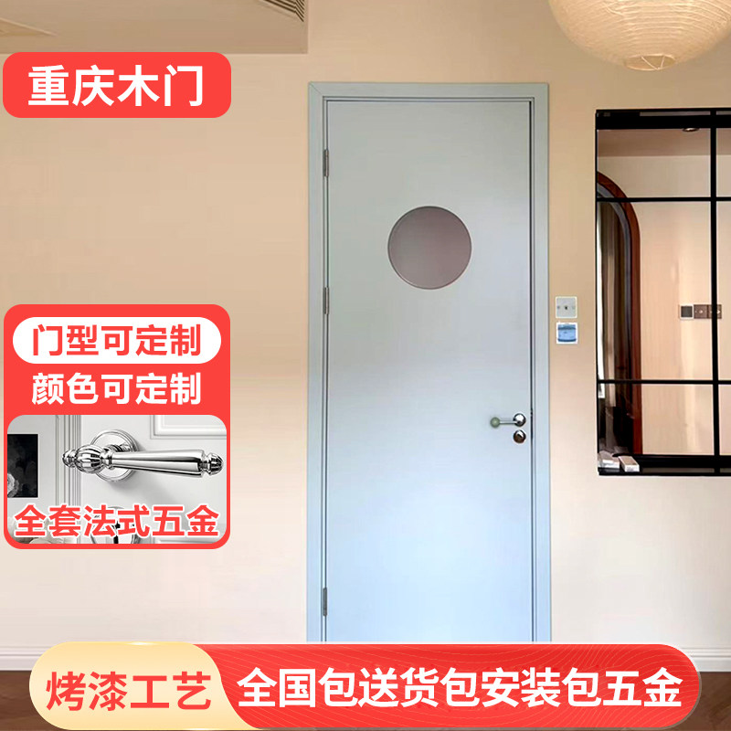 多巴胺彩色黄红门卧室烤漆门幼儿园房门柯布西耶蓝色房门包豪斯门