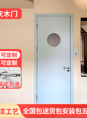 多巴胺彩色黄红门卧室烤漆门幼儿园房门柯布西耶蓝色房门包豪斯门