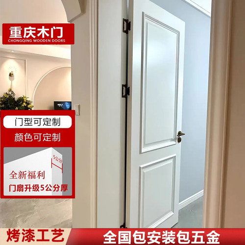 室内卧室门多层实木复合烤漆木门