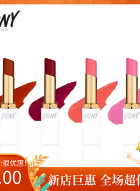 韩国正品PONY EFFECT樱花浪漫口红MEMEBOX显白保湿滋润半雾面唇膏