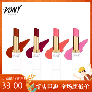 滋润半雾面唇膏 EFFECT樱花浪漫口红MEMEBOX显白保湿 韩国正品 PONY