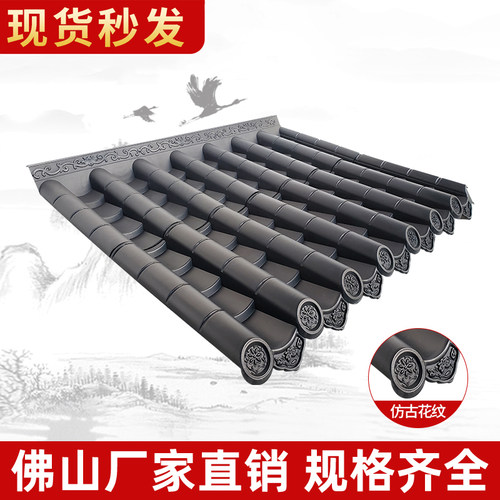 仿古一体树脂屋檐中式门头琉璃瓦