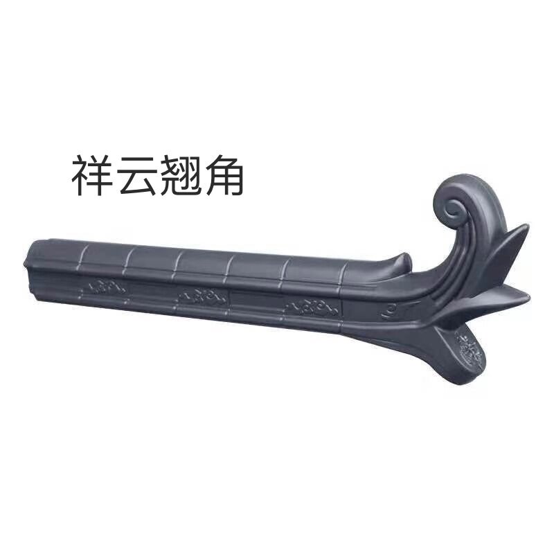 祥云翘角 仿古一体瓦 小青瓦树脂瓦古筒瓦 一体屋檐瓦仿古门头瓦