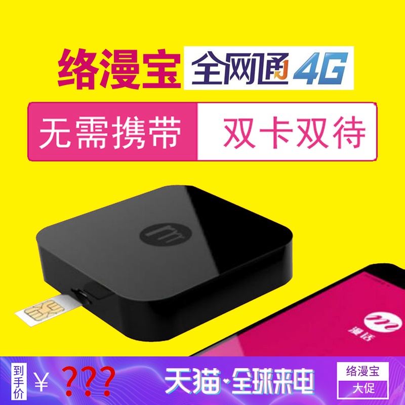ÂçÂþ±¦Æ»¹ûƤ˫¿¨Ë«´ýµçÐÅ4GÈ«ÍøÍ¨iPhoneX¸±¿¨678plusÊÖ»úË«ÏíºÅ