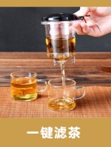 飘逸杯泡茶壶耐热高温玻璃过滤内胆茶水分离冲茶茶具套装花茶杯