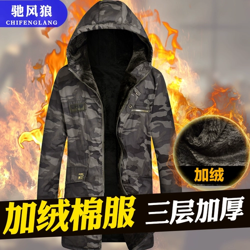 Мужская куртка, демисезонный мужской утепленный пуховик