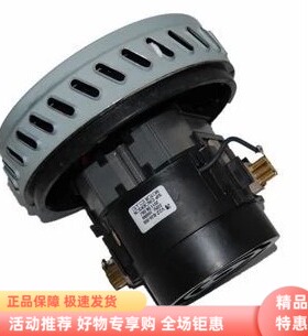 三洋吸尘器配件 原装电机 V2Z-B24-008 BSC-WDB801/WDA1100马达