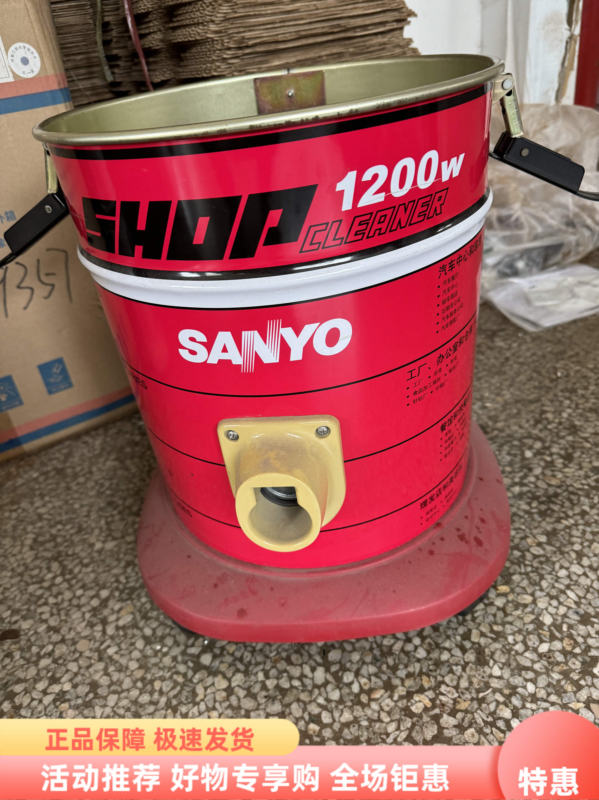 三洋吸尘器B SC1250吸尘器主机桶，样机桶