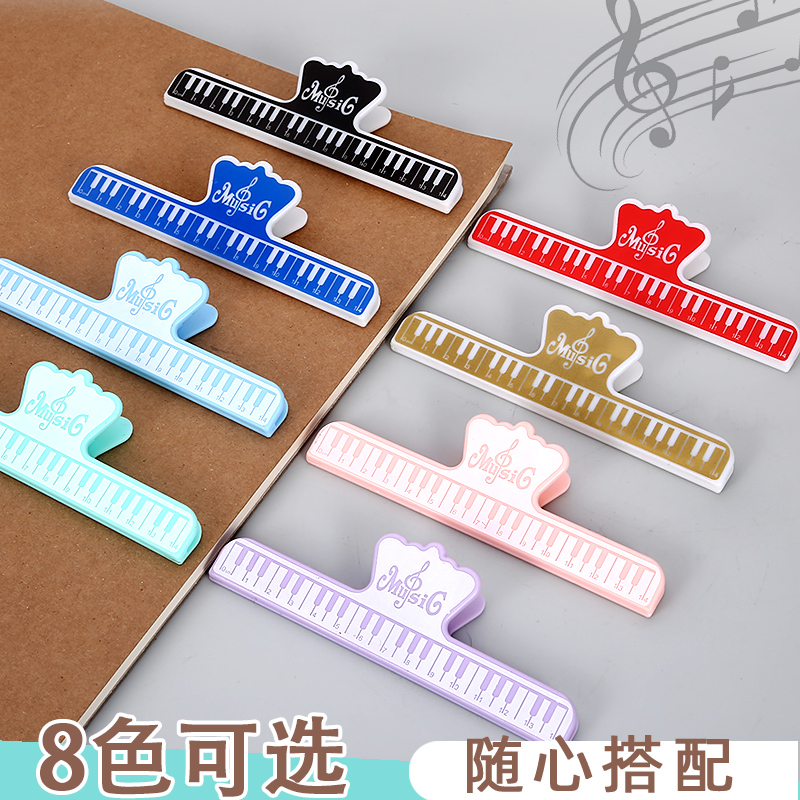 钢琴谱夹乐谱夹书夹子固定夹