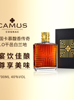 【品牌旗舰】CAMUS卡慕家族馥香传奇XO 干邑白兰地 700ML法国洋酒
