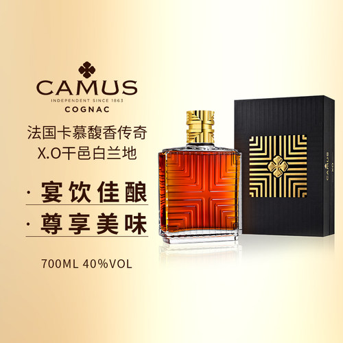 Camus卡慕干邑白兰地馥香传奇XO