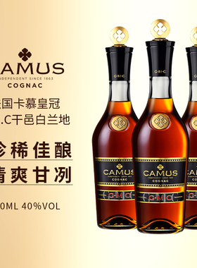 CAMUS卡慕皇冠GMC 700ml*3瓶 干邑白兰地 法国进口洋酒礼盒装