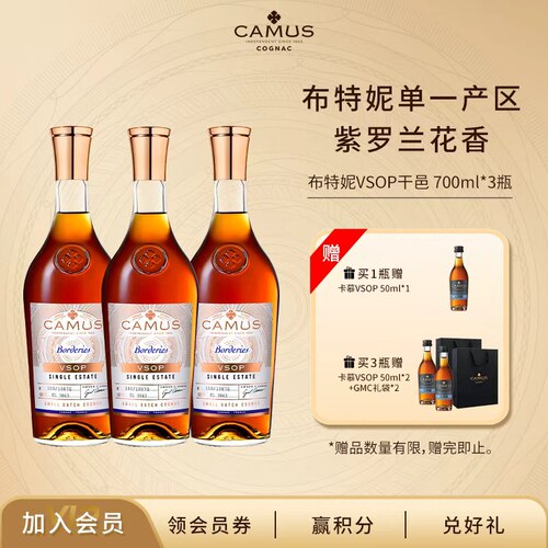 卡慕布特妮VSOP1000ml