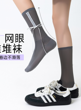 袜子女生夏季纯棉薄款抗菌防臭网眼透气蝴蝶结长筒无骨中筒堆堆袜