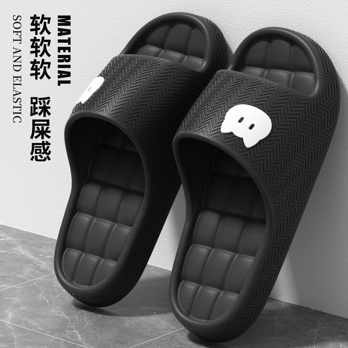 踩屎感拖鞋男2026新款夏季室内家居浴室防滑防臭eva家用凉拖男士