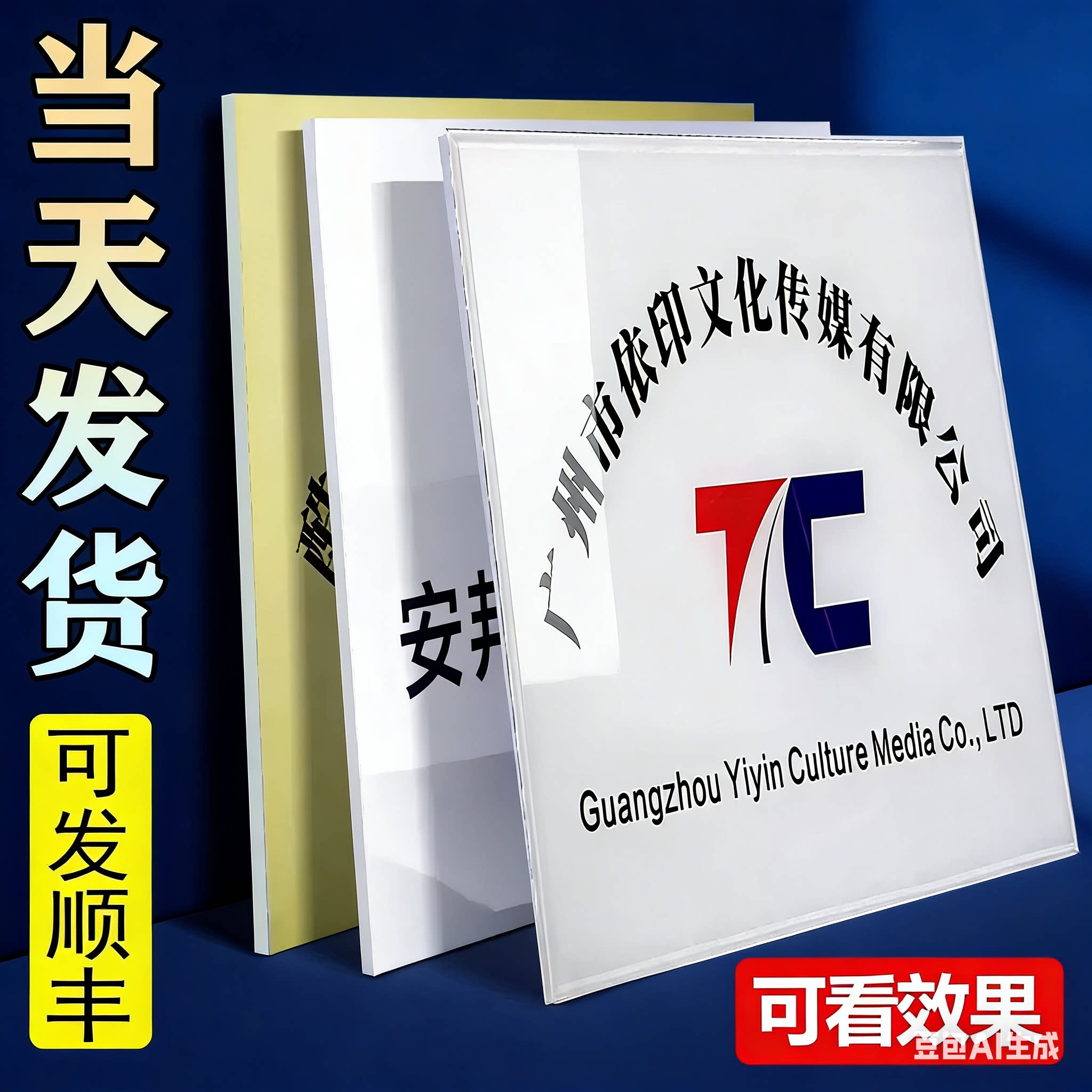展示牌广告牌pvc泡沫板免费设计