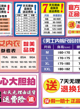 直播间可擦写广告牌免费设计