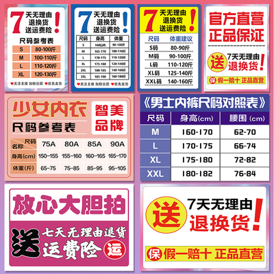 直播间可擦写广告牌免费设计