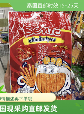 泰国BigC代购进口直邮Bento超味鱿鱼条香辣味24g小零食满128包邮