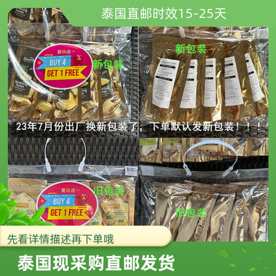 ThongAmpai榴莲干泰国直邮