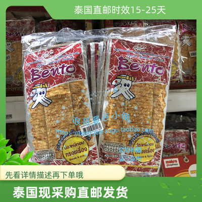 鱿鱼片泰国本土版bento
