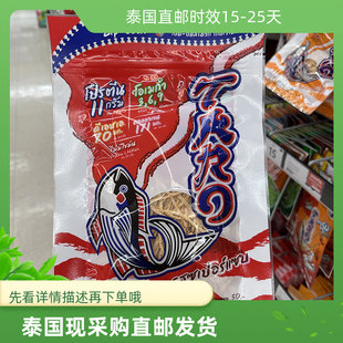 泰国711原装TARO鳕鱼丝小零食特产浓香味50g超大包满128元包邮